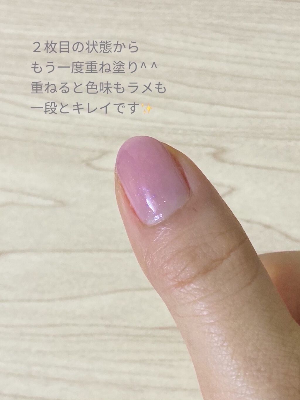 を使ったクチコミ（3枚目）