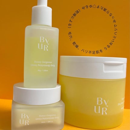 プランプハニー クリーム/ByUR/フェイスクリームを使ったクチコミ(2枚目)