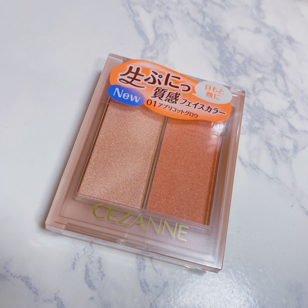 フェイスグロウカラー/CEZANNE/クリームハイライトを使ったクチコミ（2枚目）