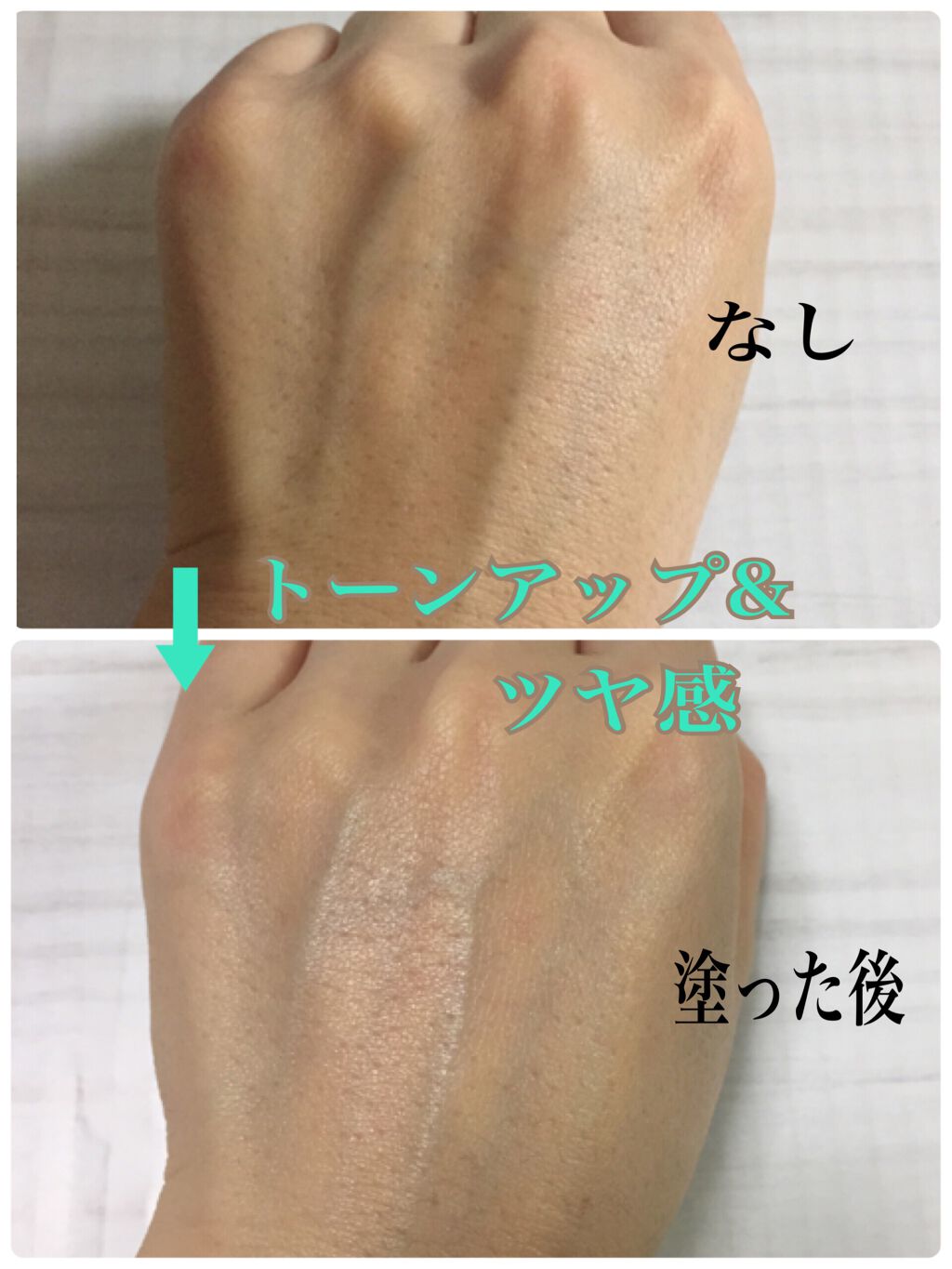 TRUECICAミネラルカーミングトーンアップ 日焼け止め/SOME BY MI/日焼け止めクリームを使ったクチコミ（3枚目）