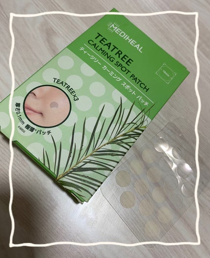 ティーツリーカーミングスポットパッチ/MEDIHEAL/その他スキンケアを使ったクチコミ(1枚目)