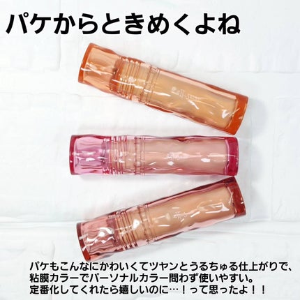 エテュセ タイムス リップ/ettusais/口紅を使ったクチコミ(8枚目)