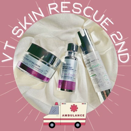 リードルショット300/VT/美容液を使ったクチコミ(1枚目)