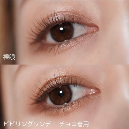 くり出しアイライナー/グレイシィ/ペンシルアイライナーを使ったクチコミ(10枚目)