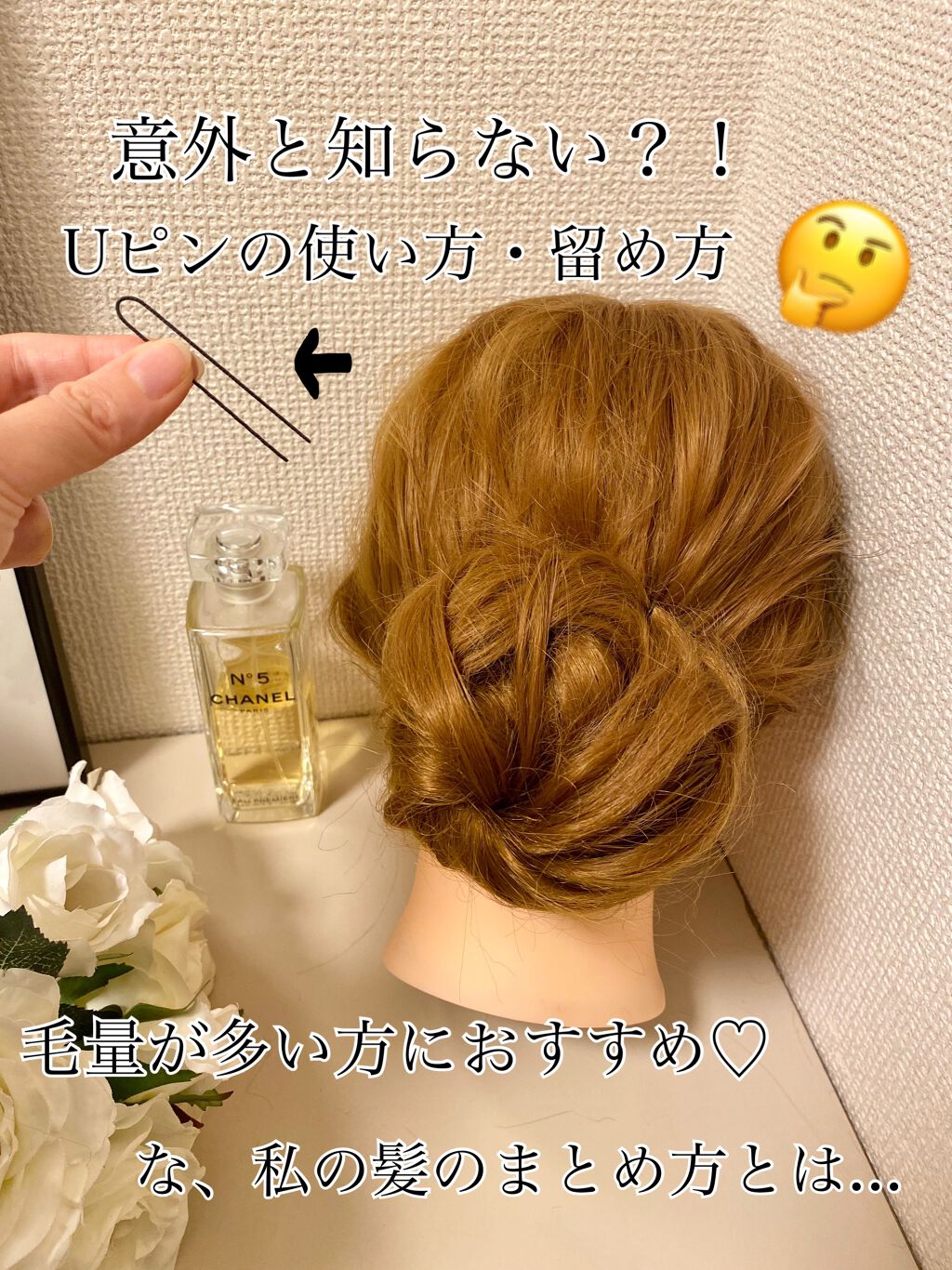 ヘアワックス ザ プロダクトの使い方を徹底解説 ご覧いただきありがとうございます 今日は By As 乾燥肌 30代前半 Lips