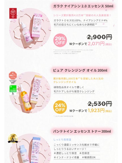 Vコラーゲン ハートフィットアンプル/manyo/美容液を使ったクチコミ(3枚目)