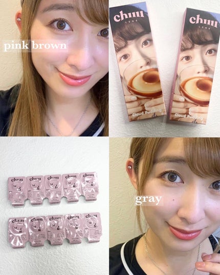 Cloud Pudding /chuu LENS/カラーコンタクトレンズを使ったクチコミ(2枚目)