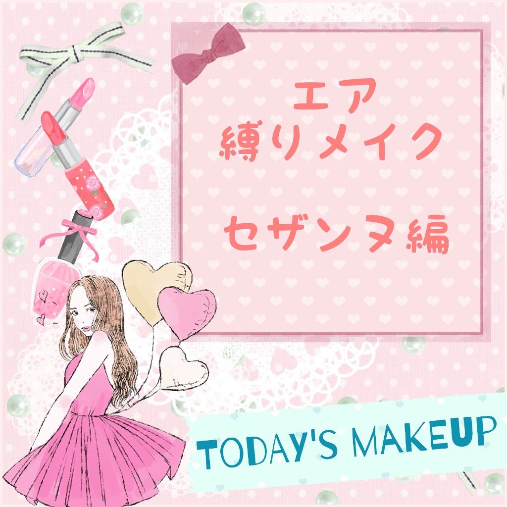 UVクリアフェイスパウダー/CEZANNE/プレストパウダーを使ったクチコミ(1枚目)