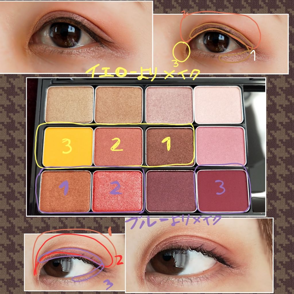 ピカシュウ アイ パレット‐サンダーショック/shu uemura/アイシャドウパレットを使ったクチコミ(2枚目)