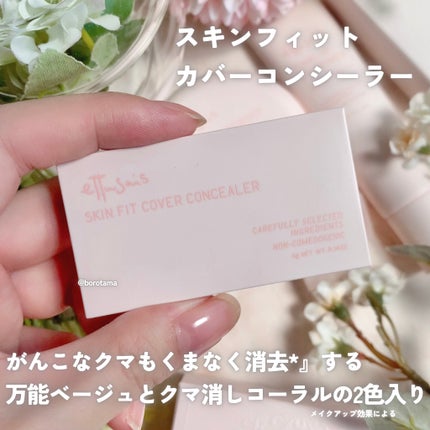 エテュセ スキンケアパウダー (プレスト)/ettusais/プレストパウダーを使ったクチコミ(5枚目)