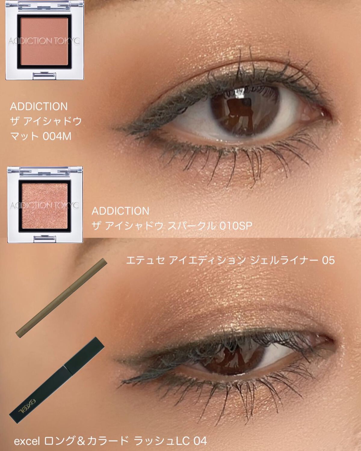 アディクション ザ アイシャドウ スパークル/ADDICTION/単色アイシャドウを使ったクチコミ（3枚目）