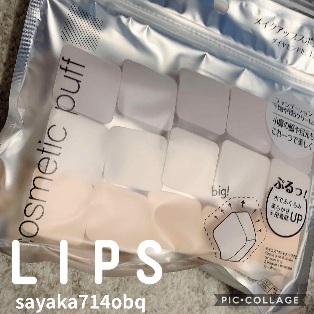 シルコット うるうるコットン/シルコット/コットンを使ったクチコミ(2枚目)