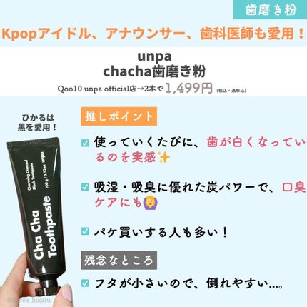 ジェムミラクル ブラックパール O2バブルマスク/the SAEM/洗い流すパック・マスクを使ったクチコミ(8枚目)