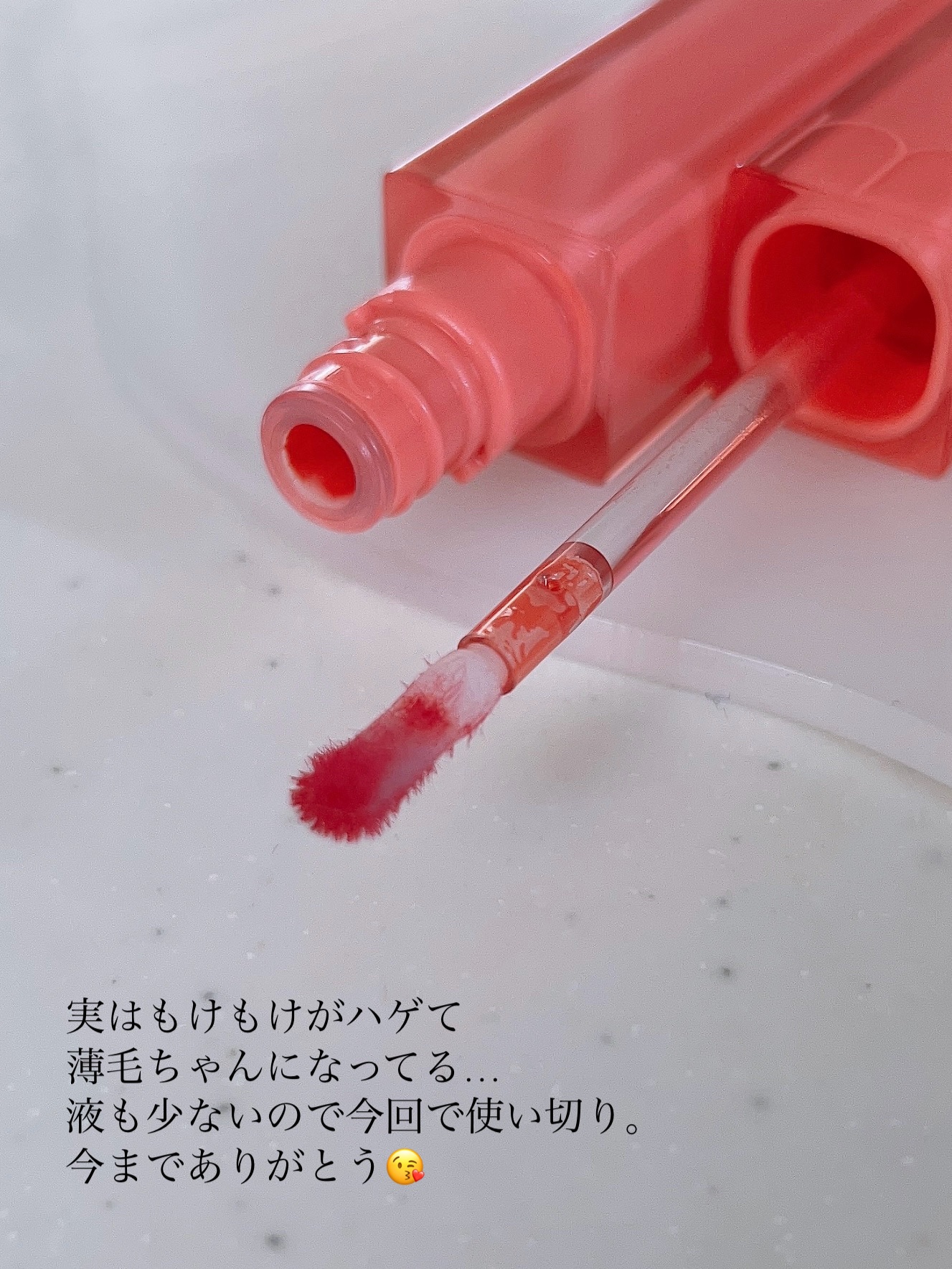 デュイフルウォーターティント 01 インコーラル/rom&nd/リップティントを使ったクチコミ（3枚目）