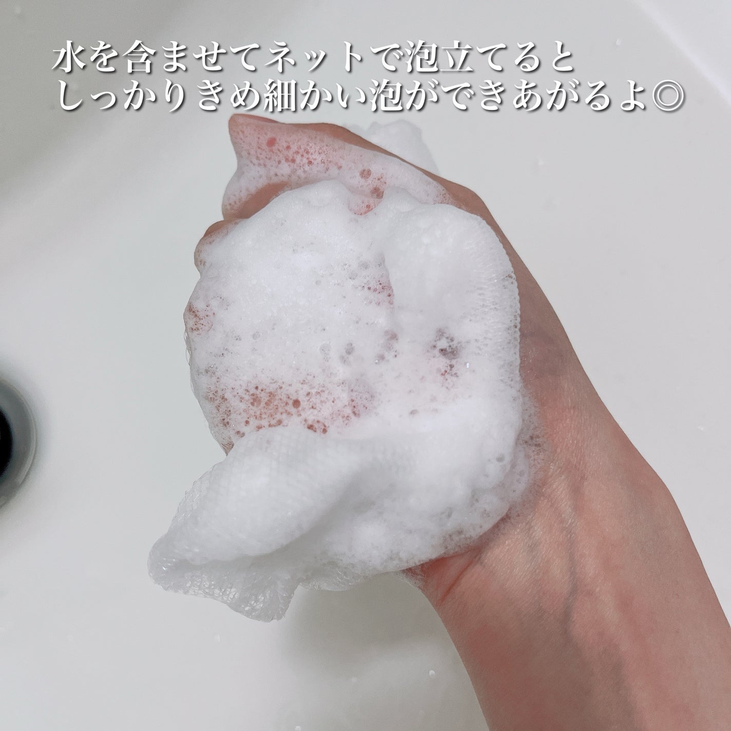 薬用マイルドケアウォッシュ/DELIWHITE/デリケートゾーンケアを使ったクチコミ(4枚目)