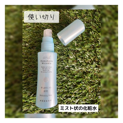 を使ったクチコミ(1枚目)