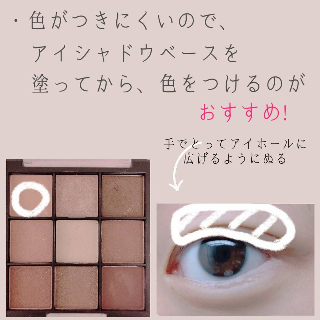 ラスティングマルチアイベース WP/キャンメイク/アイシャドウベースを使ったクチコミ(2枚目)