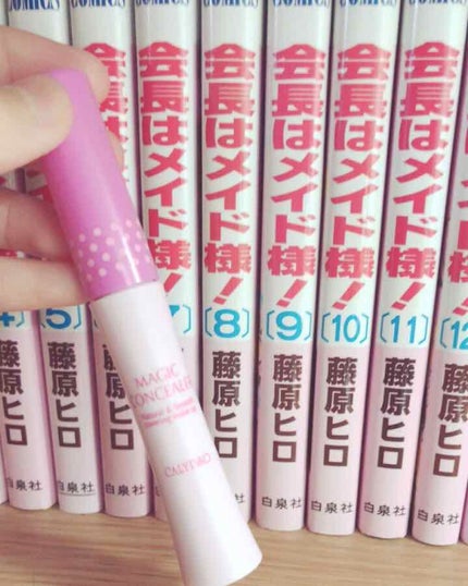 マジックコンシーラー/カリプソ/リキッドコンシーラーを使ったクチコミ(1枚目)