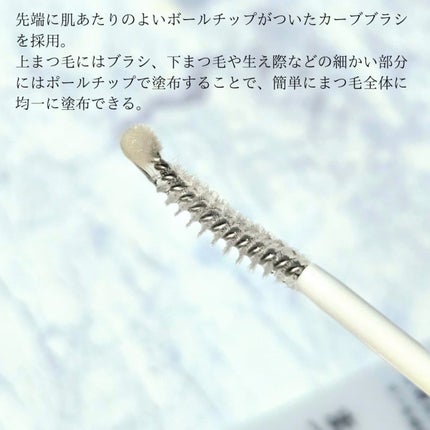 まつ毛 ハリコシアップ美容液/FASIO/まつげ美容液を使ったクチコミ(4枚目)