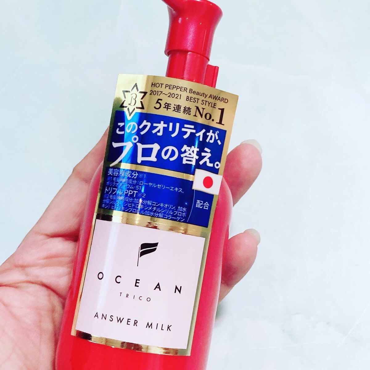 アンサーオイル/OCEAN TRICO/ヘアオイルを使ったクチコミ(4枚目)