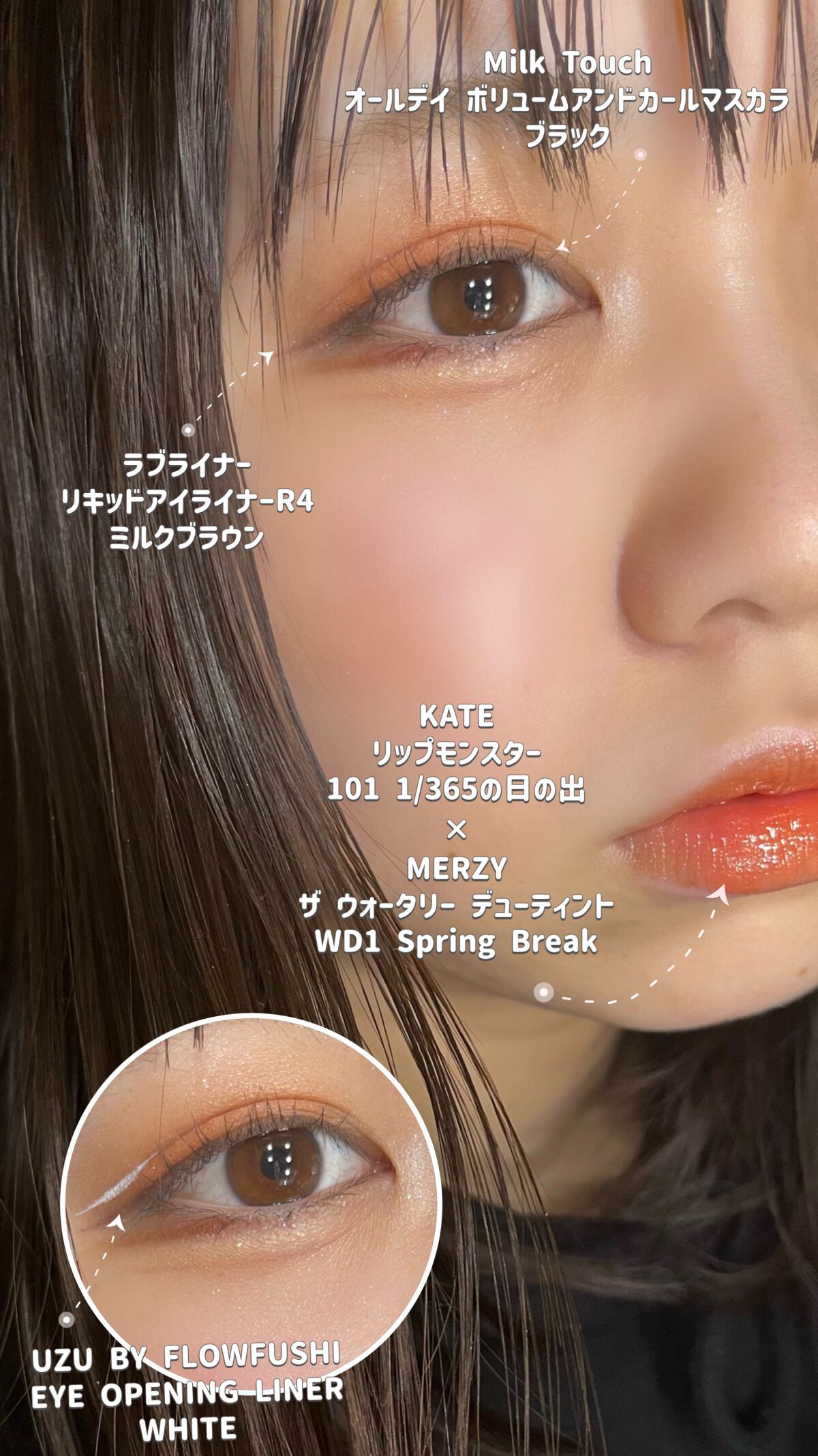 ザ ウォータリーデューティント/MERZY/リップティントを使ったクチコミ（3枚目）