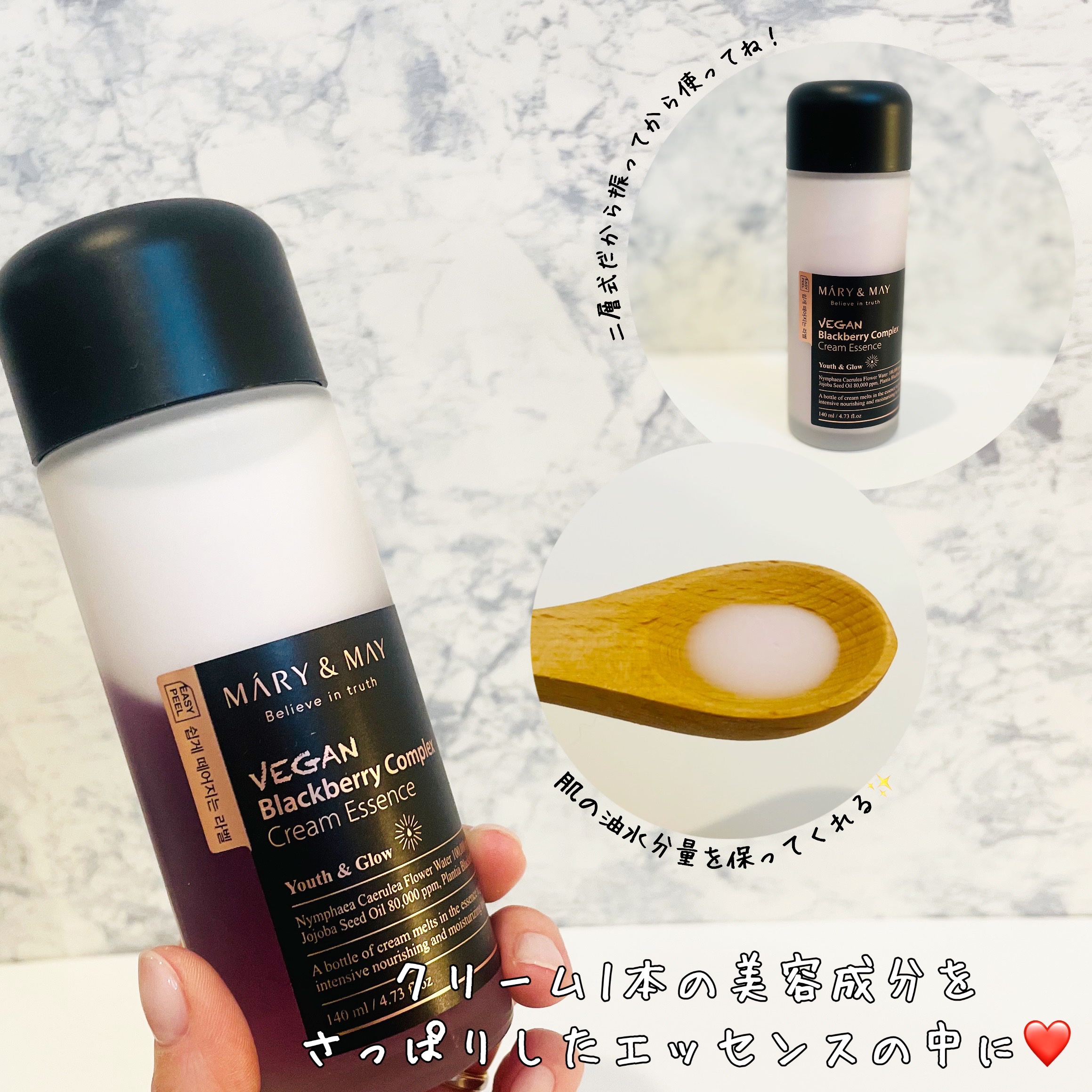 Sensitive Soothing Gel Cream/MARY&MAY/フェイスクリームを使ったクチコミ（3枚目）