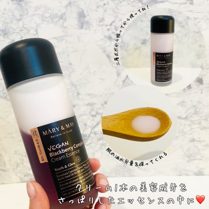 Sensitive Soothing Gel Cream/MARY&MAY/フェイスクリームを使ったクチコミ(3枚目)