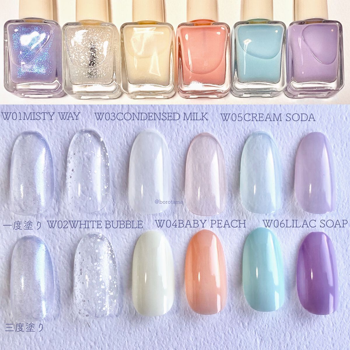 ムードペブルネイル/rom&nd/マニキュアを使ったクチコミ(2枚目)