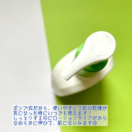 セタフィル モイスチャライジングローション/セタフィル/ボディローションを使ったクチコミ(3枚目)