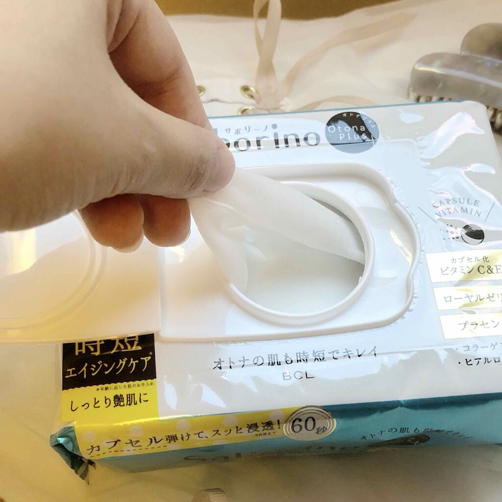 オトナプラス 夜用チャージフルマスク/サボリーノ/シートマスク・パックを使ったクチコミ(2枚目)