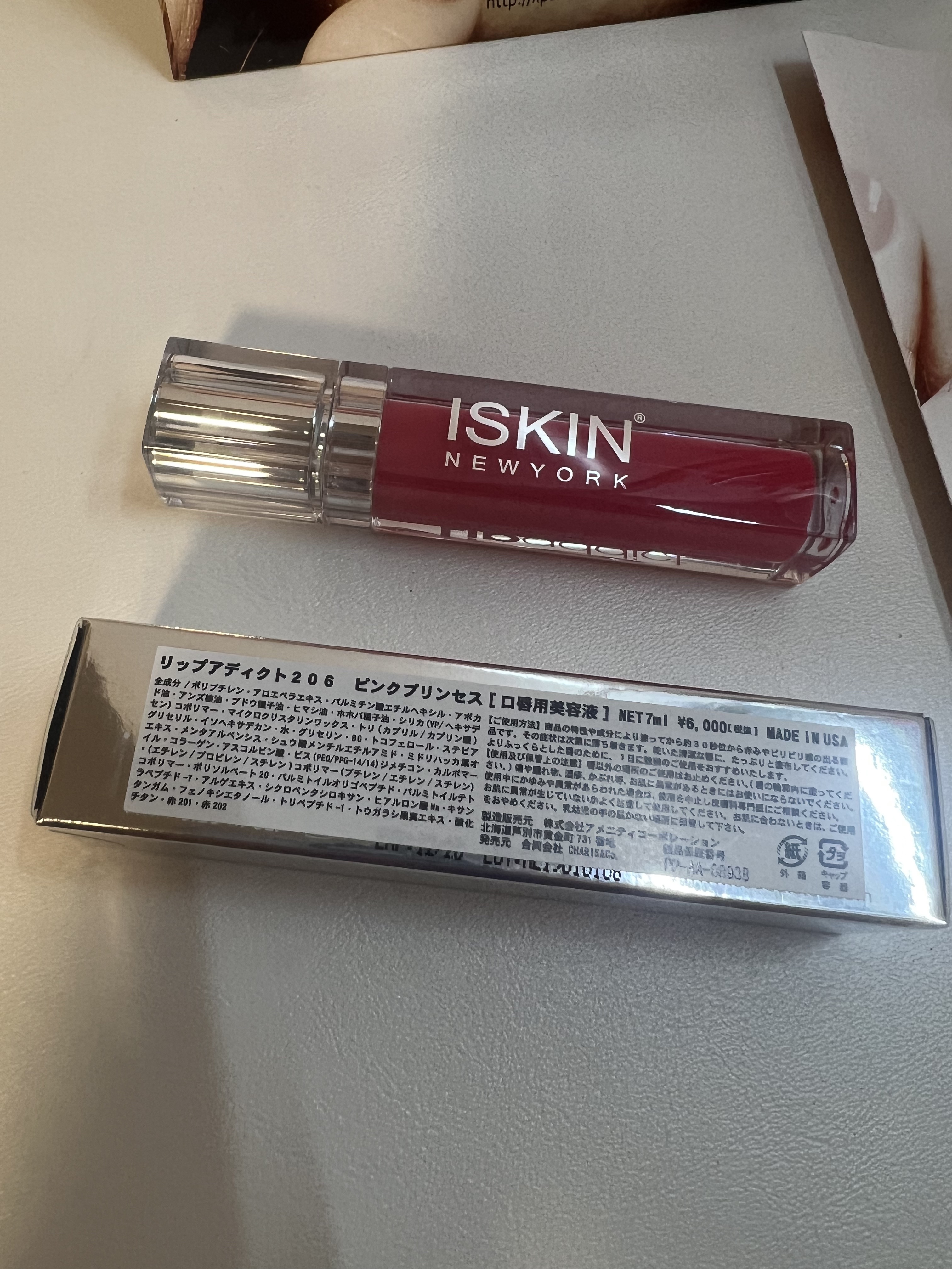 リップアディクト/soaddicted/リップグロスを使ったクチコミ（2枚目）