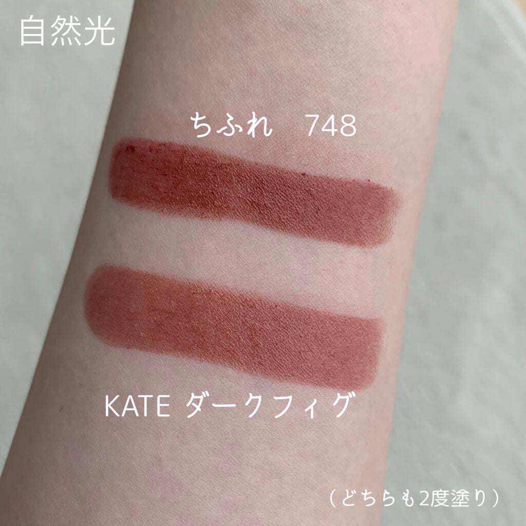 ケイト リップモンスター/KATE/口紅を使ったクチコミ(3枚目)