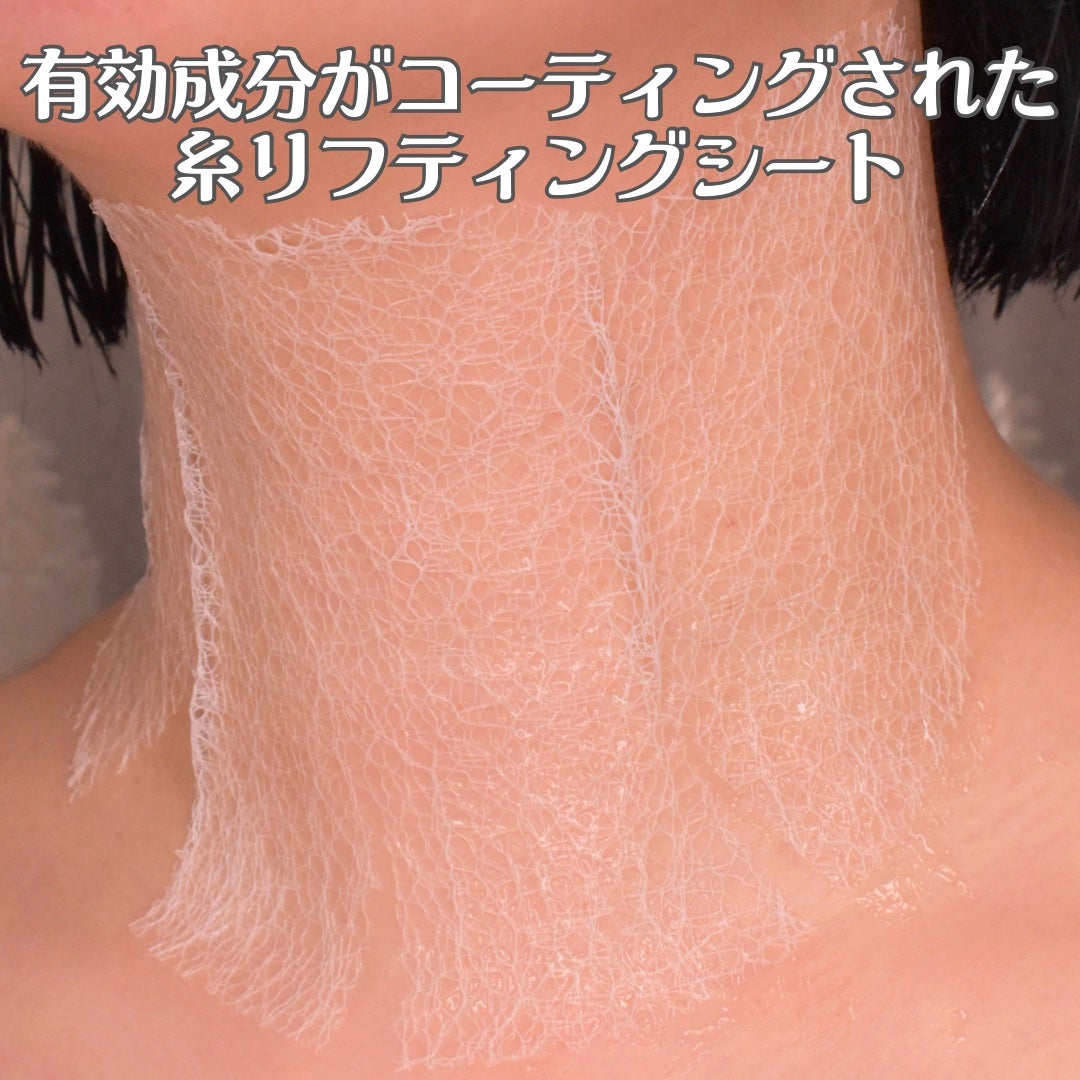 リンクルフィットマスク+ニードルローラー/MEDITHERAPY/美顔器・マッサージを使ったクチコミ(7枚目)