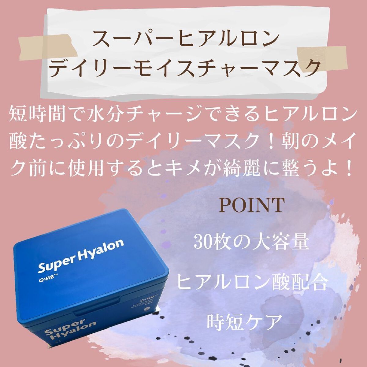 プロCICA マスク/VT/シートマスク・パックを使ったクチコミ(2枚目)