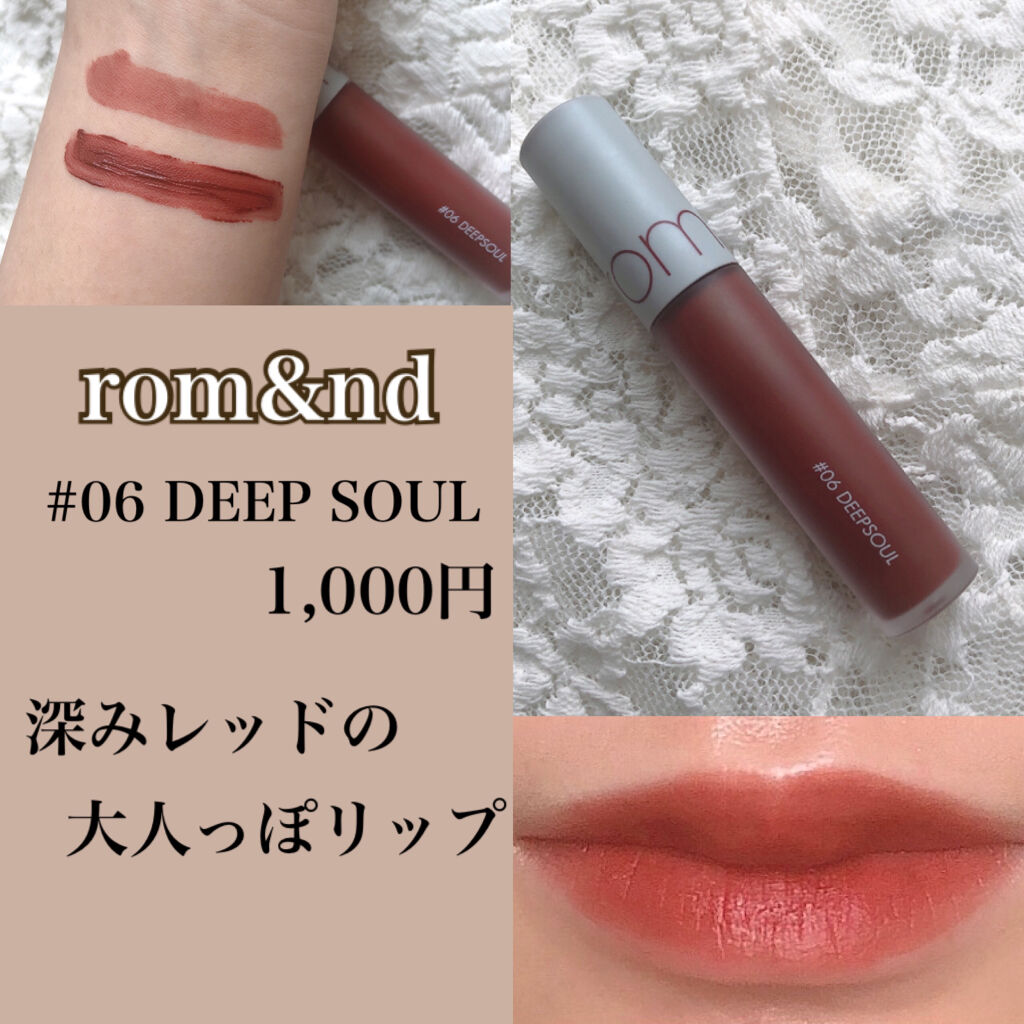 ゼロベルベットティント/rom&nd/リップティントを使ったクチコミ（1枚目）