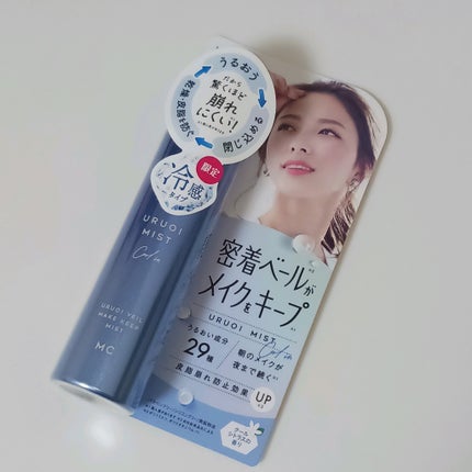 うるおいミスト クール+/MAKE COVER/ミスト状化粧水を使ったクチコミ(5枚目)