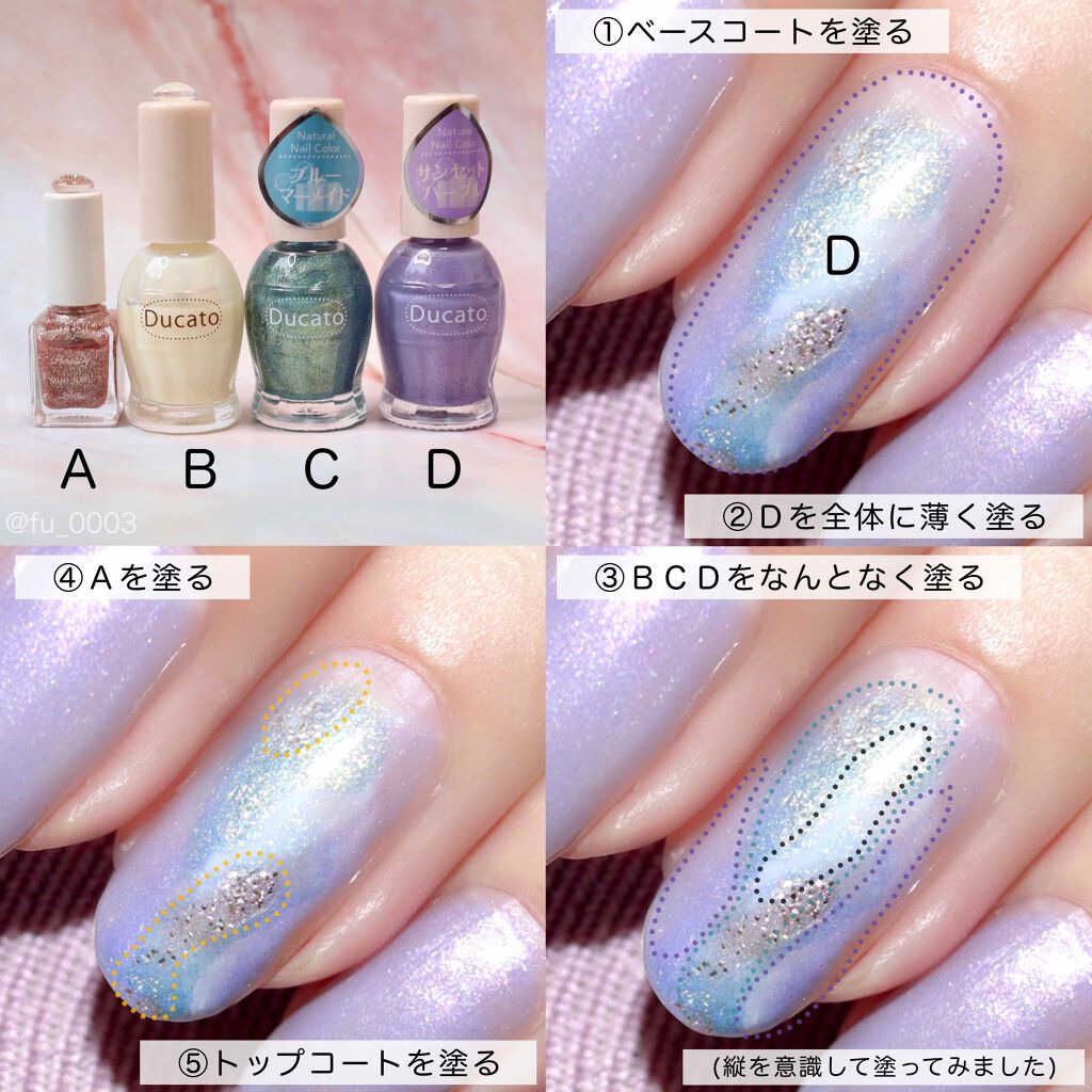 ミニネイル/パラドゥ/マニキュアを使ったクチコミ(3枚目)