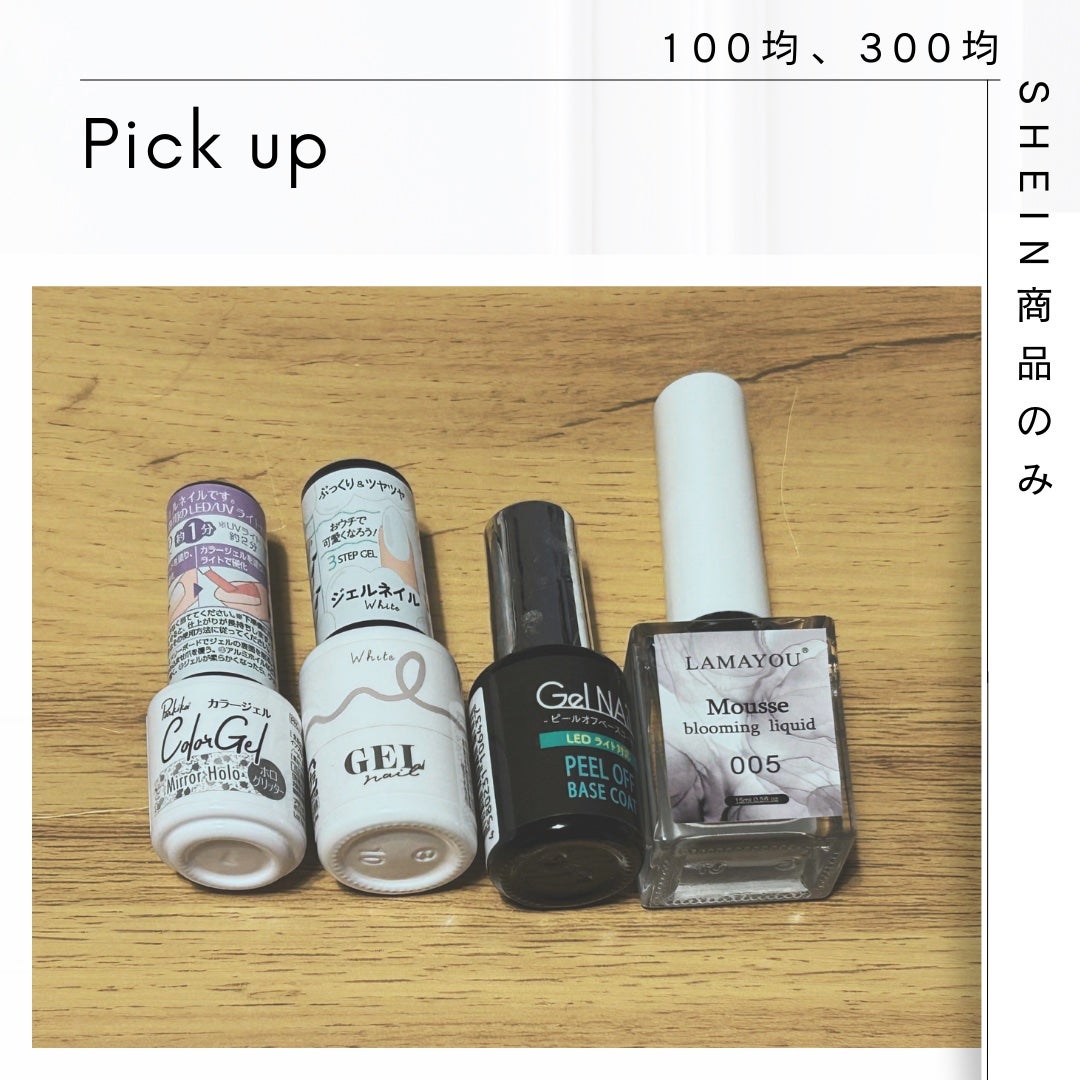 葵 on LIPS 「【DAISO、Seria、CanDo、3coins、SHEIN..」(1枚目)