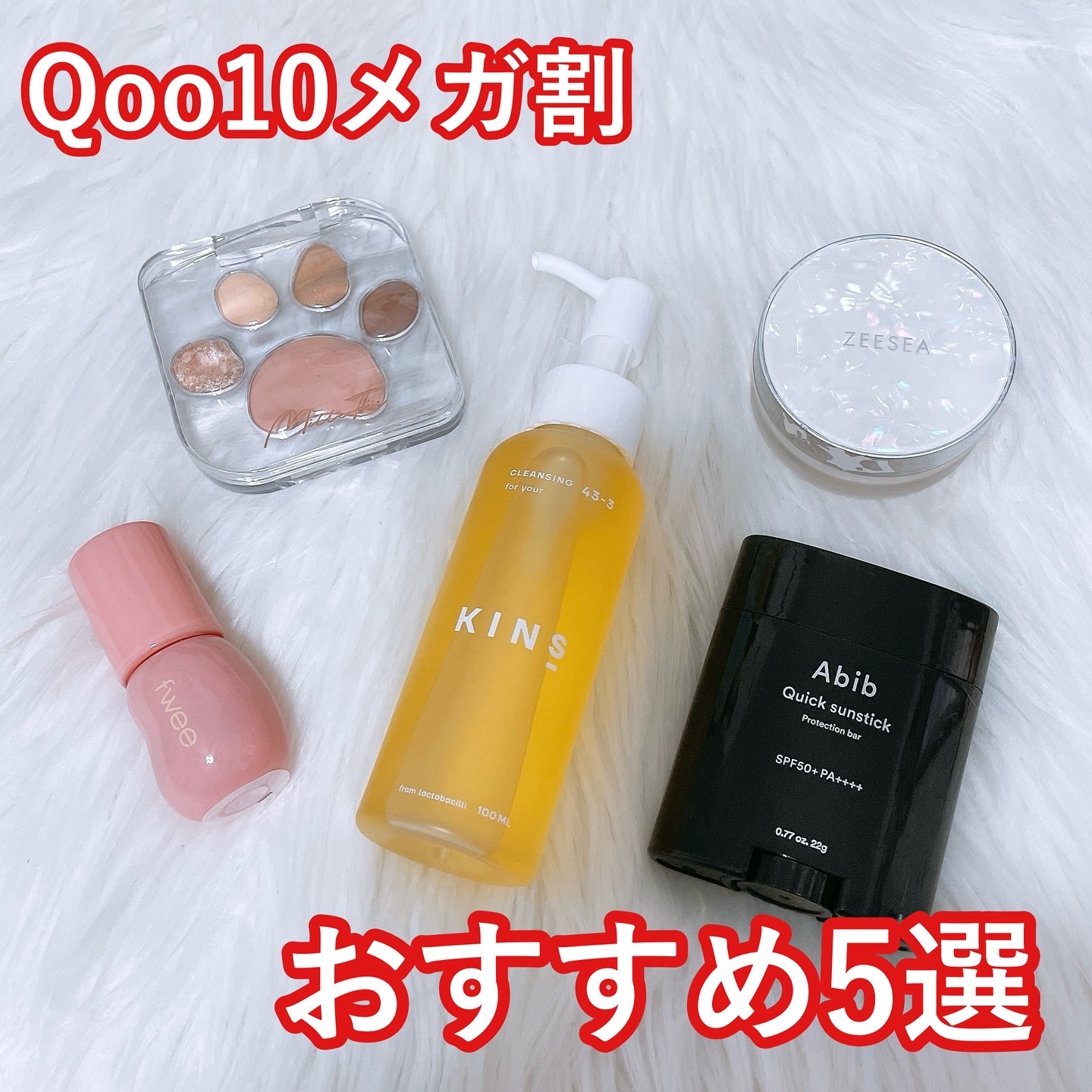 ミャオパウズアイシャドウパレット/MilleFée/アイシャドウパレットを使ったクチコミ（1枚目）