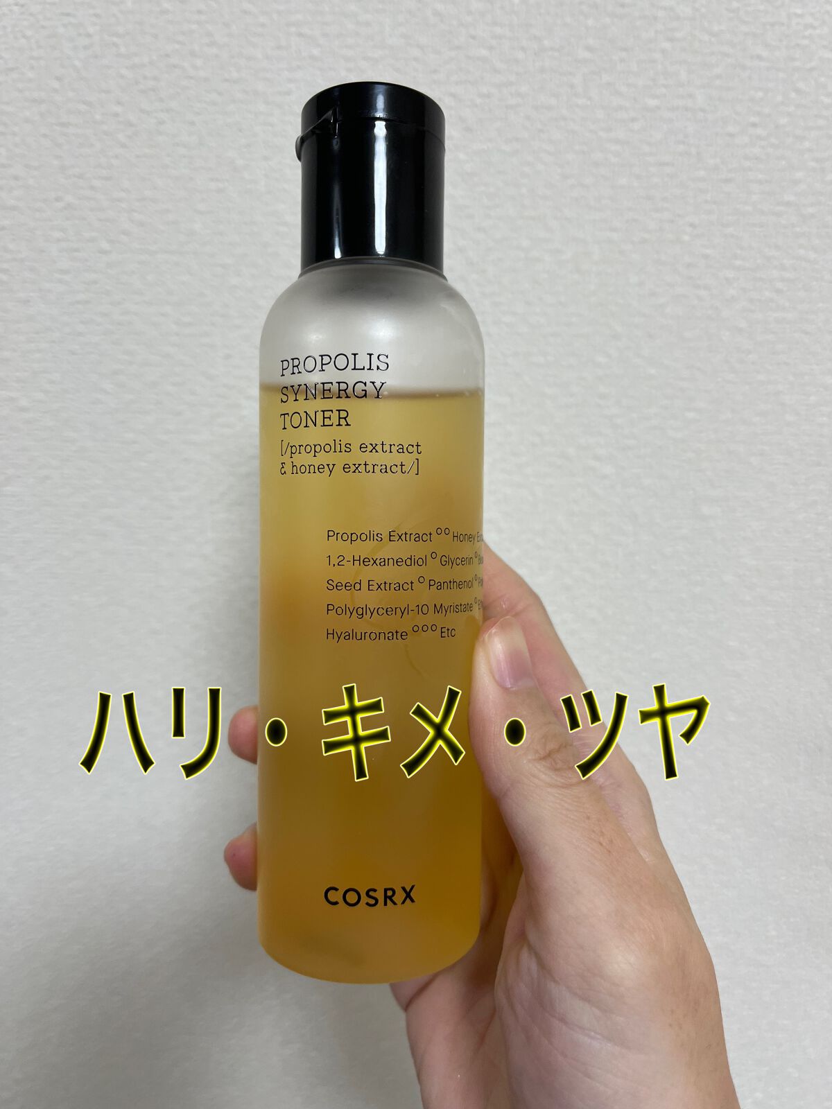 フルフィットプロポリスシナジートナー/COSRX/化粧水を使ったクチコミ(1枚目)