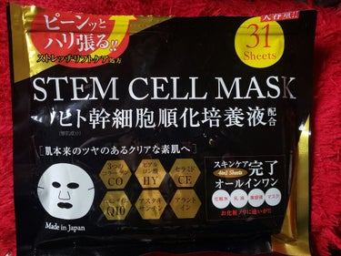 ドン・キホーテ stem cell  +Perfect ヒト幹細胞培養液配合　オールインワンフェイスマスクのクチコミ「シート1枚で
化粧水・乳液・美容液・パック
のオールインワンタイプ！

ドンキで500円だった.....」（1枚目）