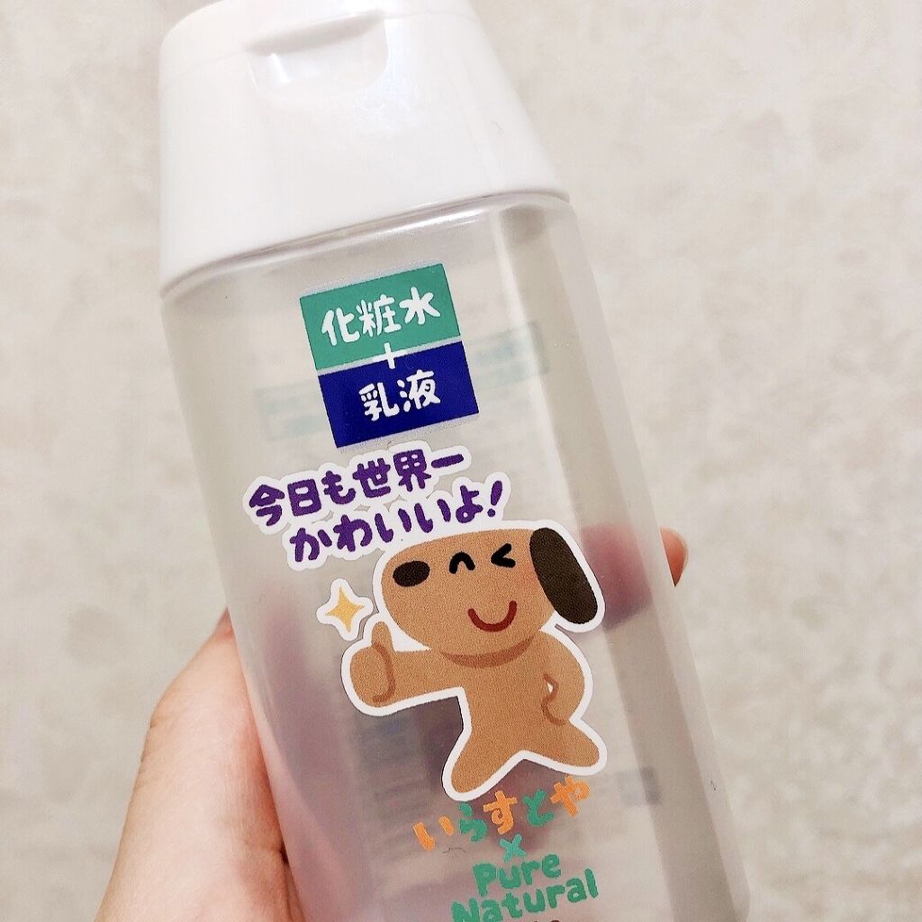 ピュア ナチュラル エッセンスローション ＵＶ いらすとやデザインボトル2020AW ミニサイズ(限定)/pdc/オールインワン化粧品を使ったクチコミ（1枚目）