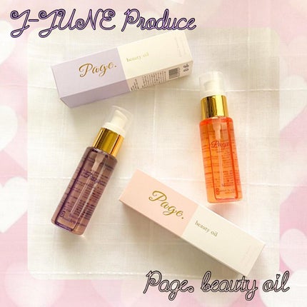 マルチ美容オイル/Page./その他を使ったクチコミ(1枚目)