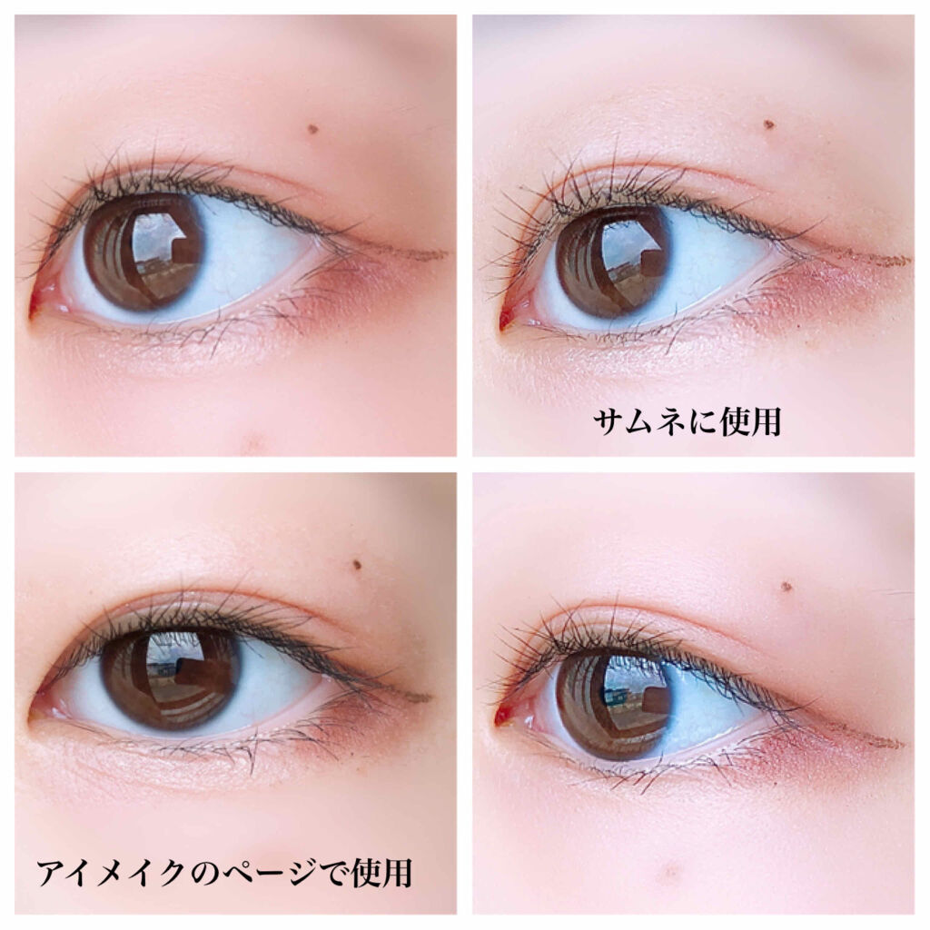 シルキースフレアイズ/キャンメイク/アイシャドウパレットを使ったクチコミ（3枚目）