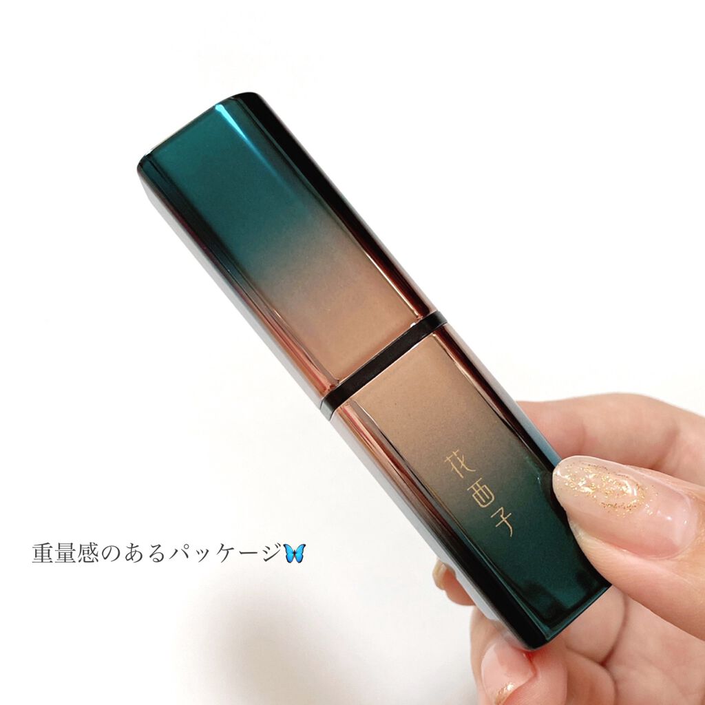 百花彫刻リップ/花西子/口紅を使ったクチコミ（2枚目）