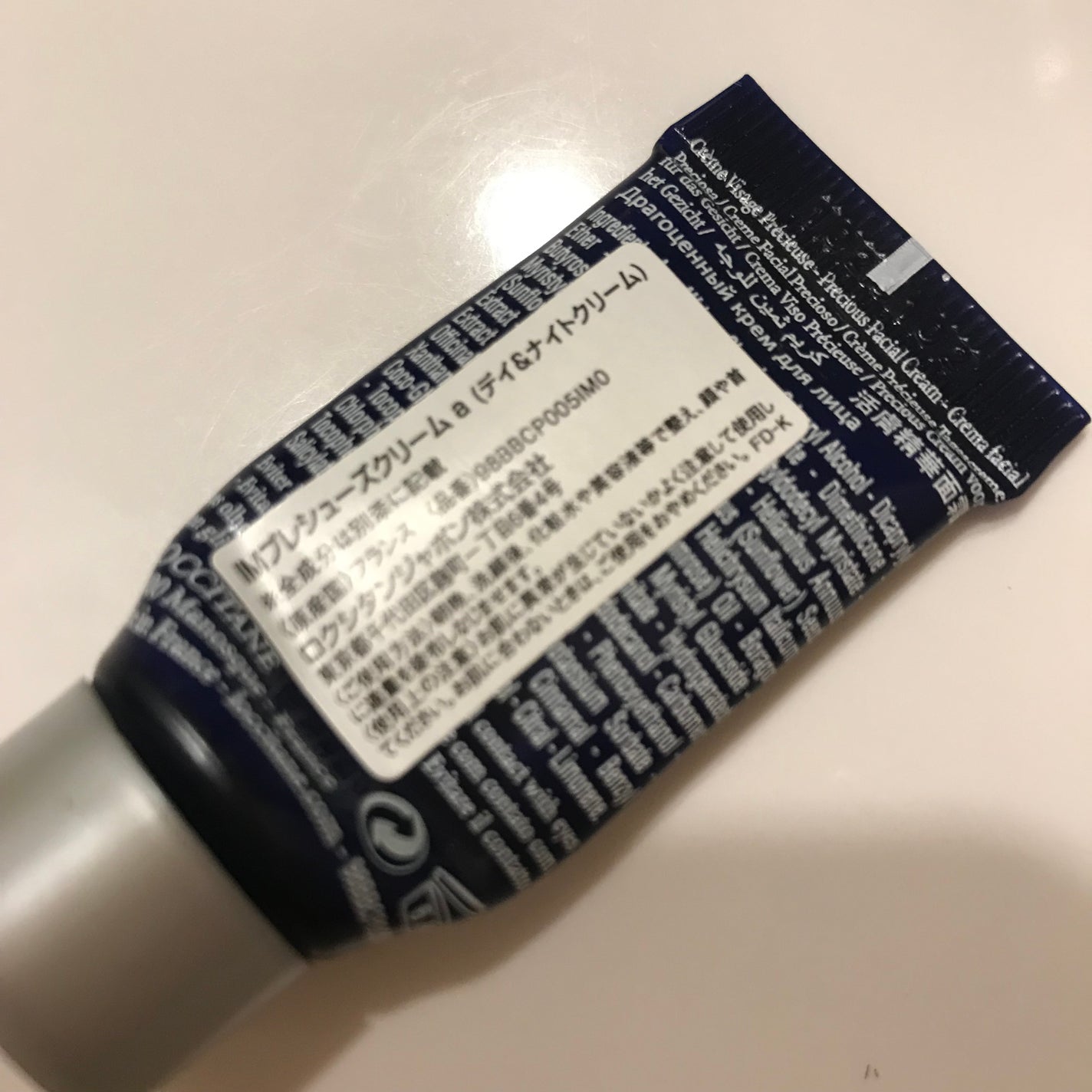 イモーテル プレシューズクリーム/L'OCCITANE/フェイスクリームを使ったクチコミ(2枚目)