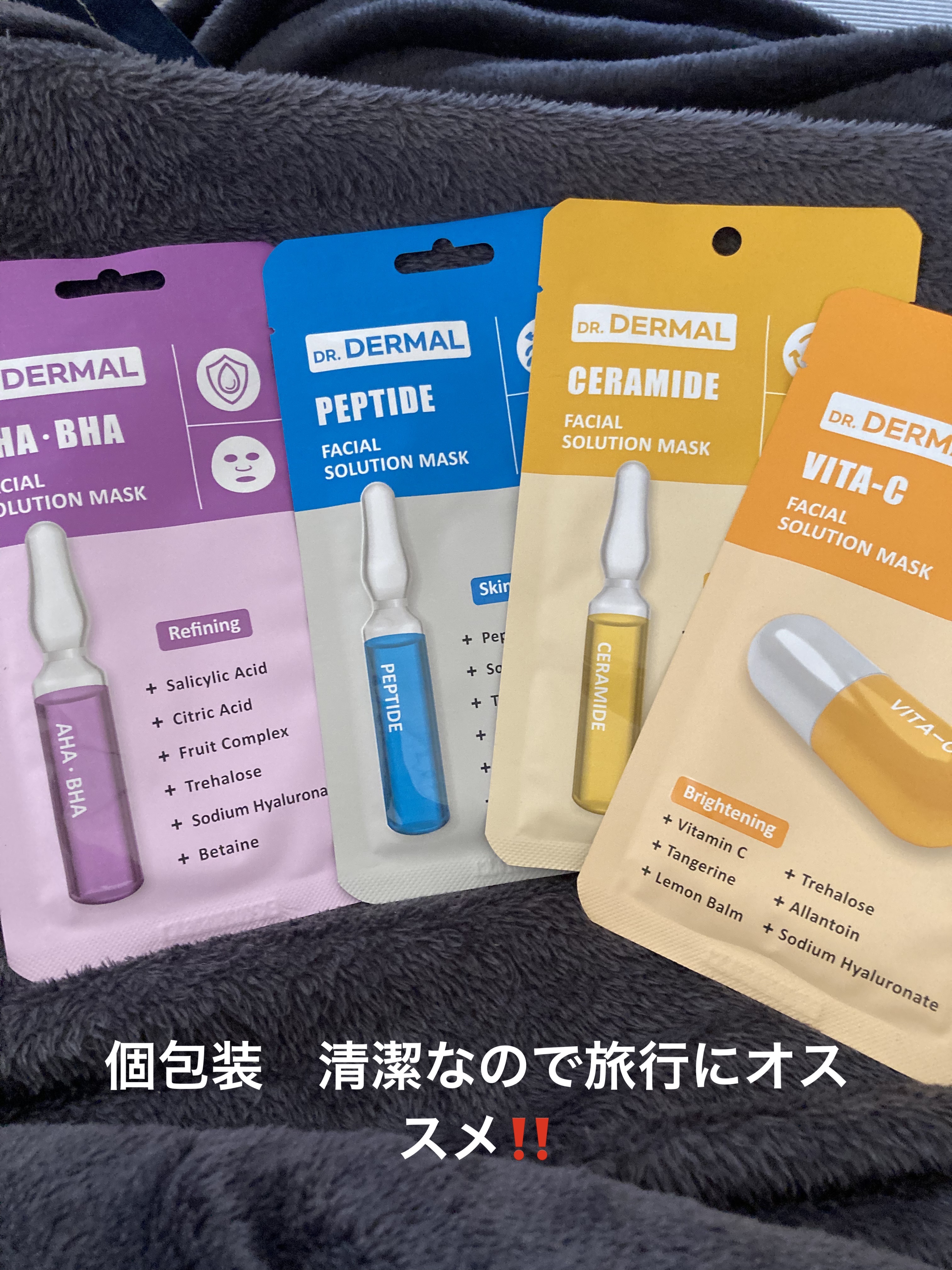 d プログラム ディープクレンジングオイルのクチコミ「試供品　旅行に持って行きました

大活躍‼️ 猛暑‥肌は焼けこげ😱でしたが

温泉から出てすぐ.....」（3枚目）