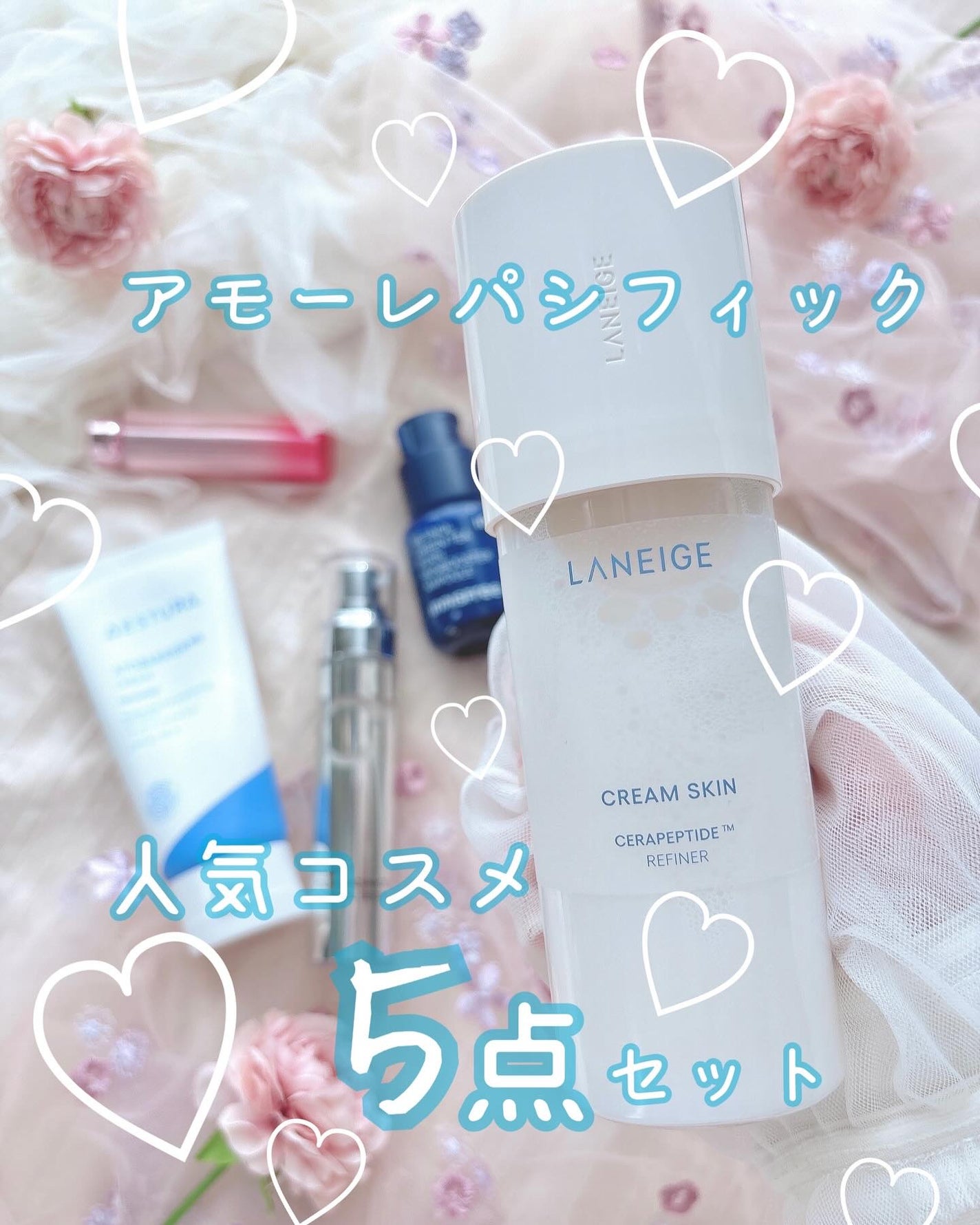 クリームスキン ローション/LANEIGE/化粧水を使ったクチコミ(1枚目)