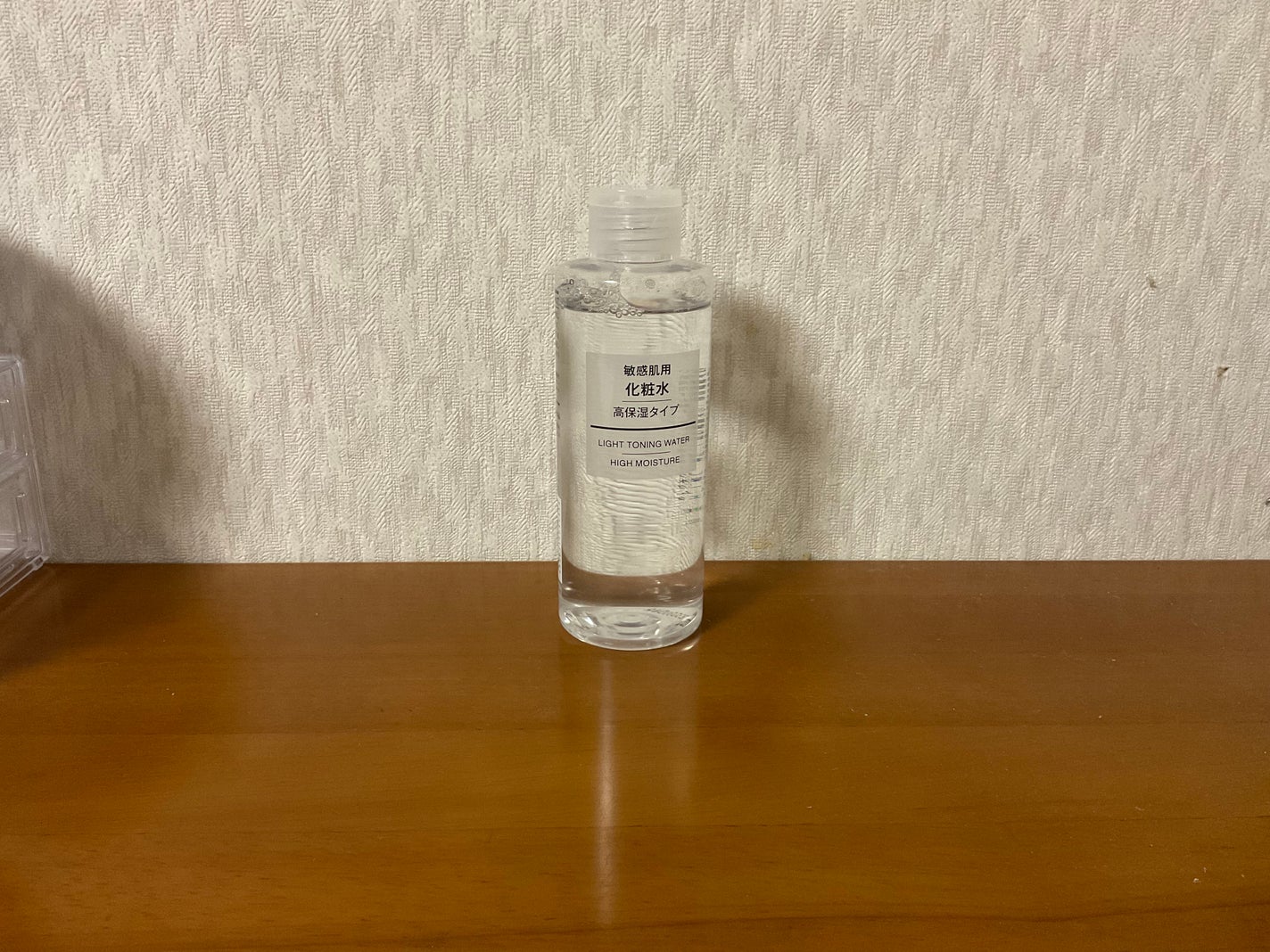 化粧水・敏感肌用・高保湿タイプ/無印良品/化粧水を使ったクチコミ(1枚目)