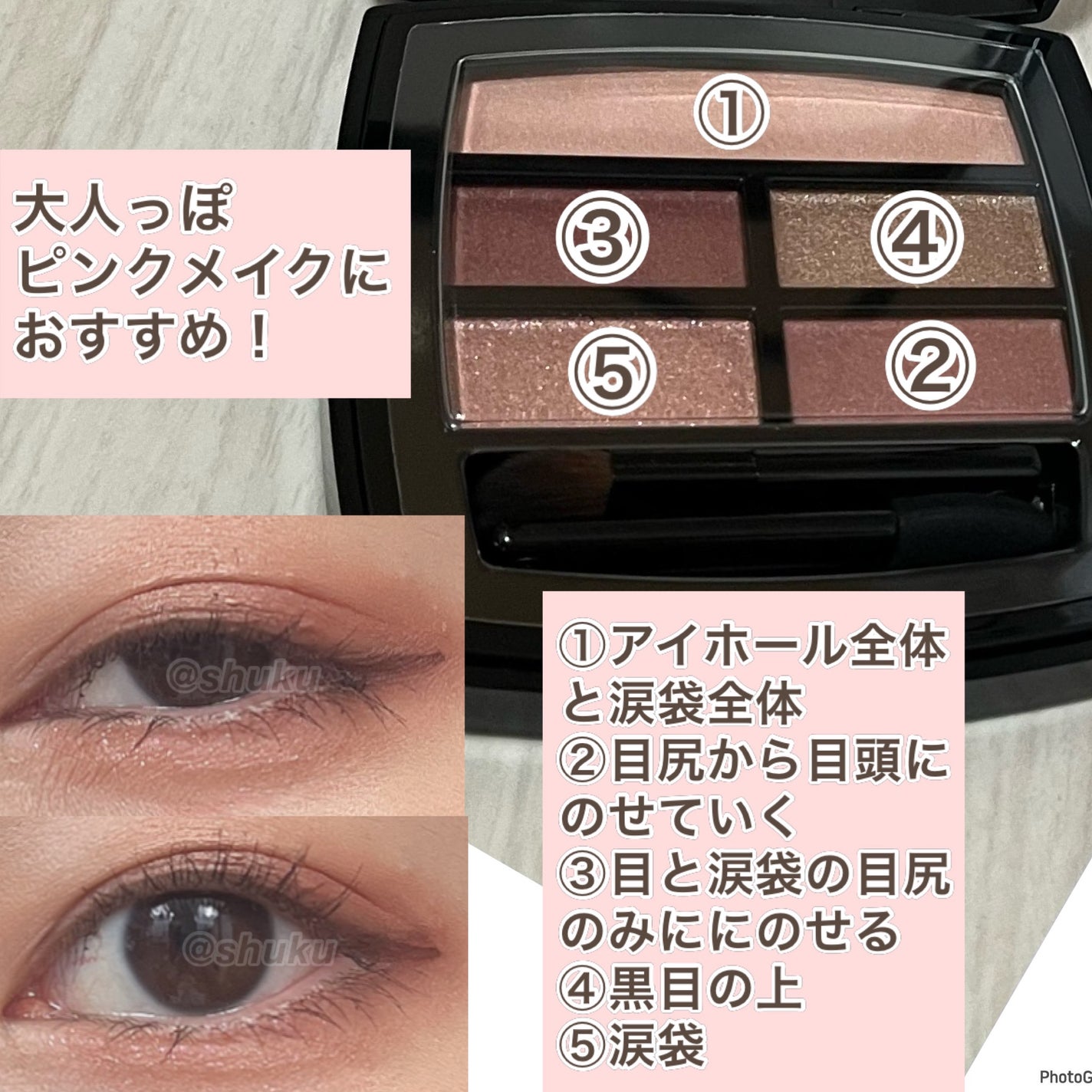 レ ベージュ パレット ルガール/CHANEL/アイシャドウパレットを使ったクチコミ(3枚目)